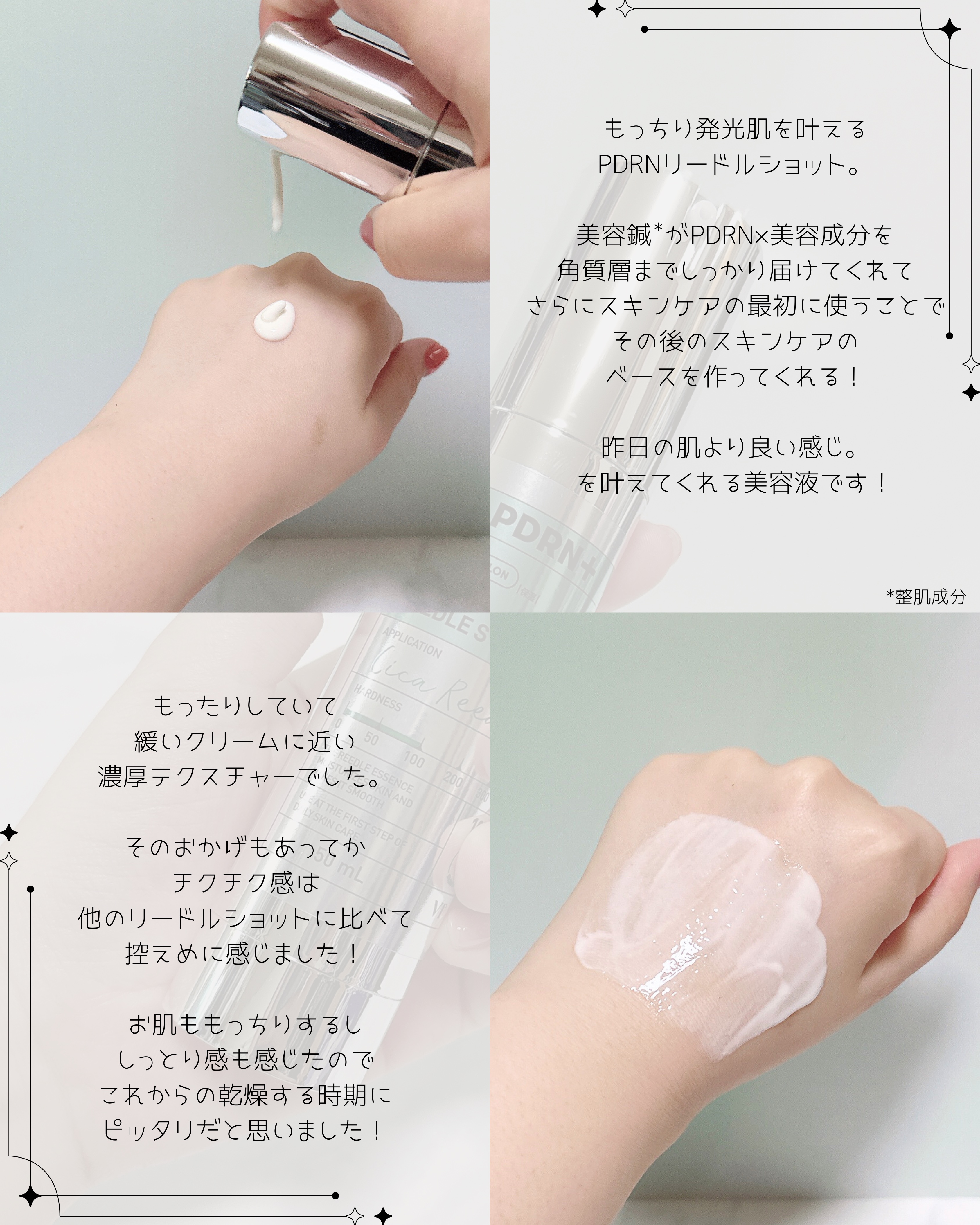 PDRN カプセルクリーム 100/VT/フェイスクリームを使ったクチコミ（2枚目）