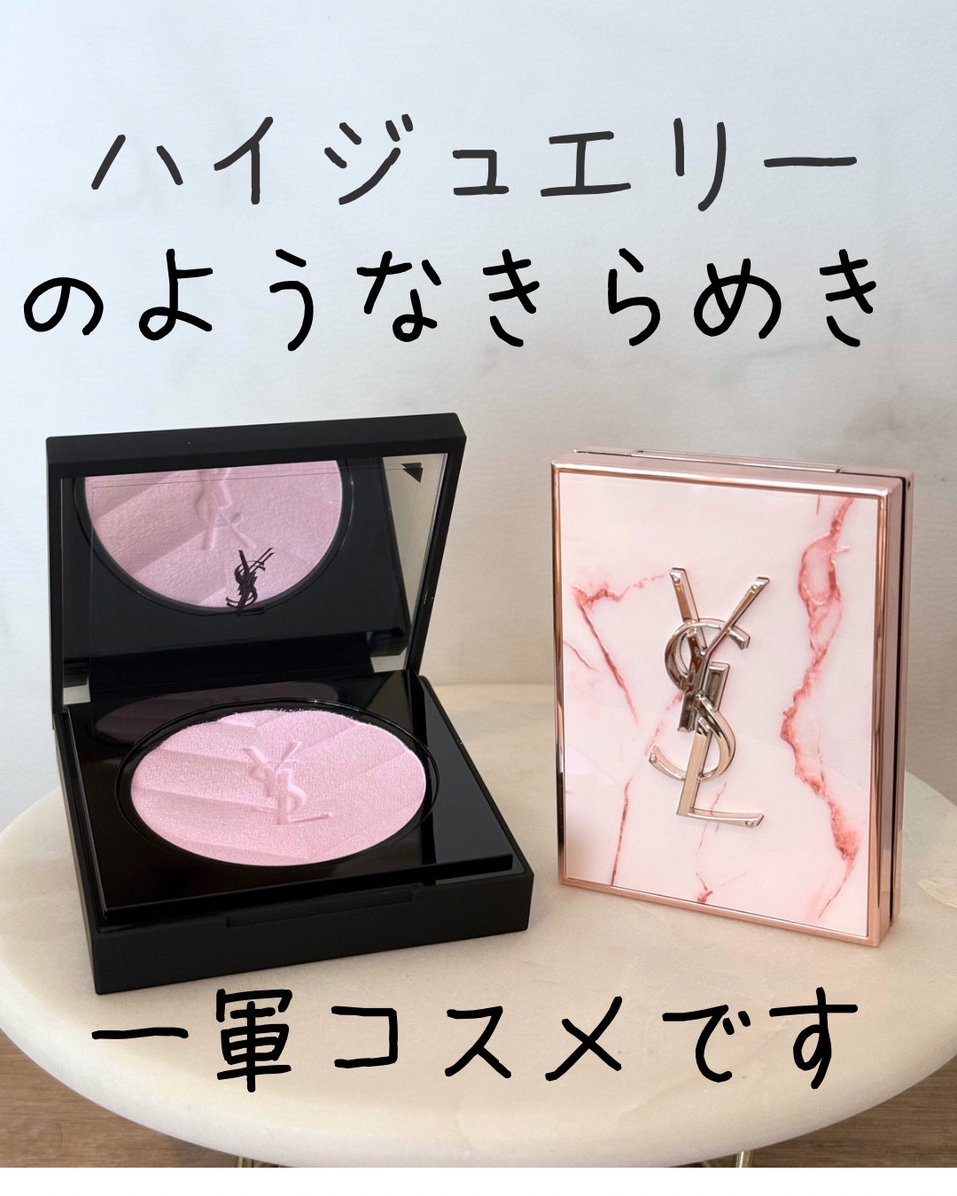 クチュール ミニ クラッチ/YVES SAINT LAURENT BEAUTE/アイシャドウパレットを使ったクチコミ（1枚目）