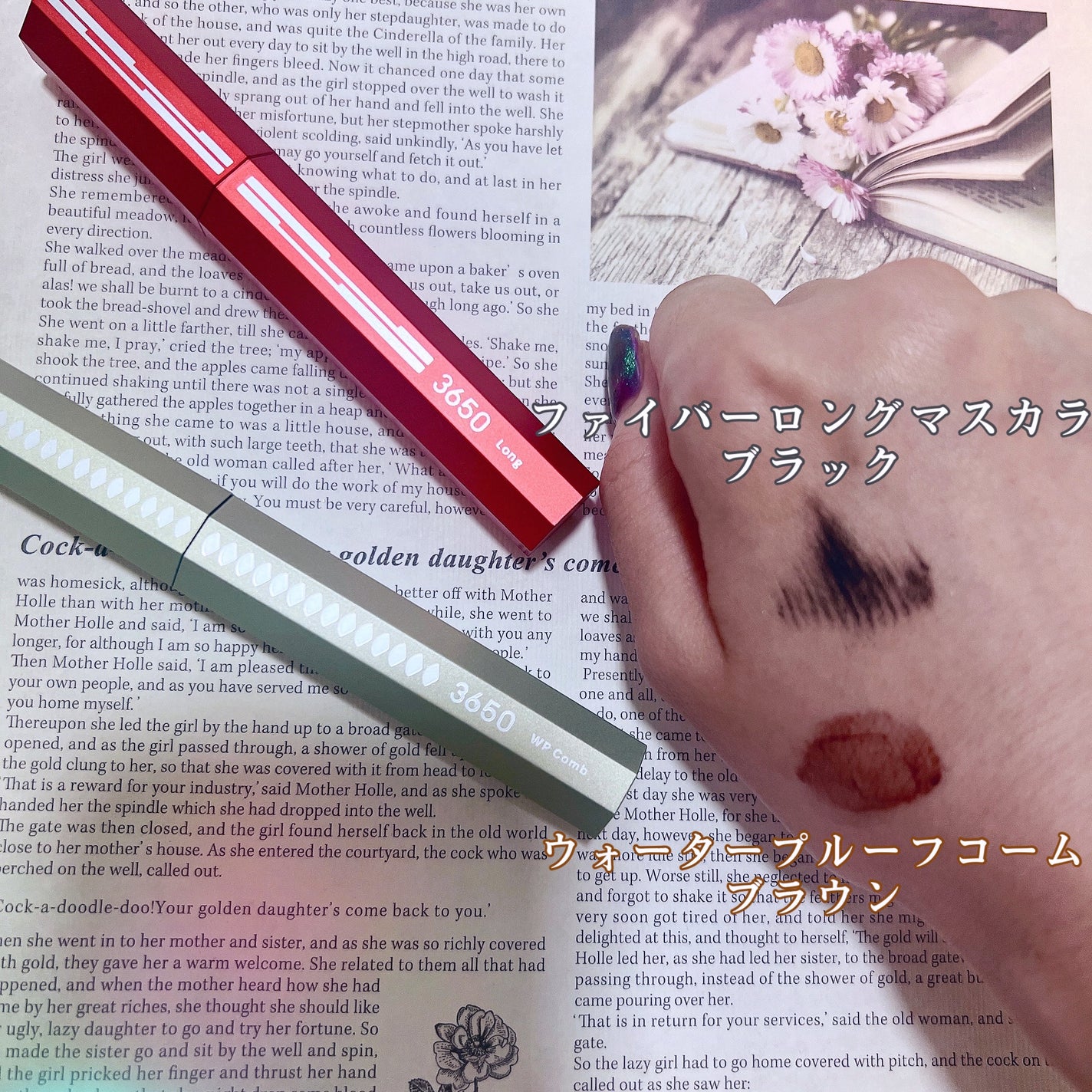 マスカラ ロング/3650/マスカラを使ったクチコミ(2枚目)