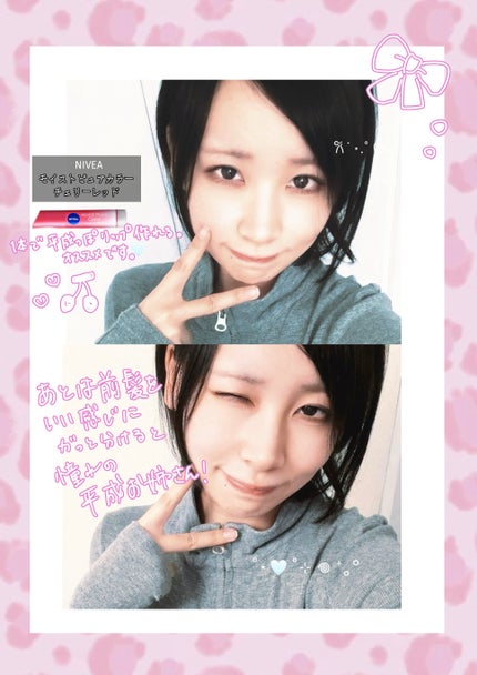 モイストピュアカラーリップ/ニベア/リップクリームを使ったクチコミ(5枚目)