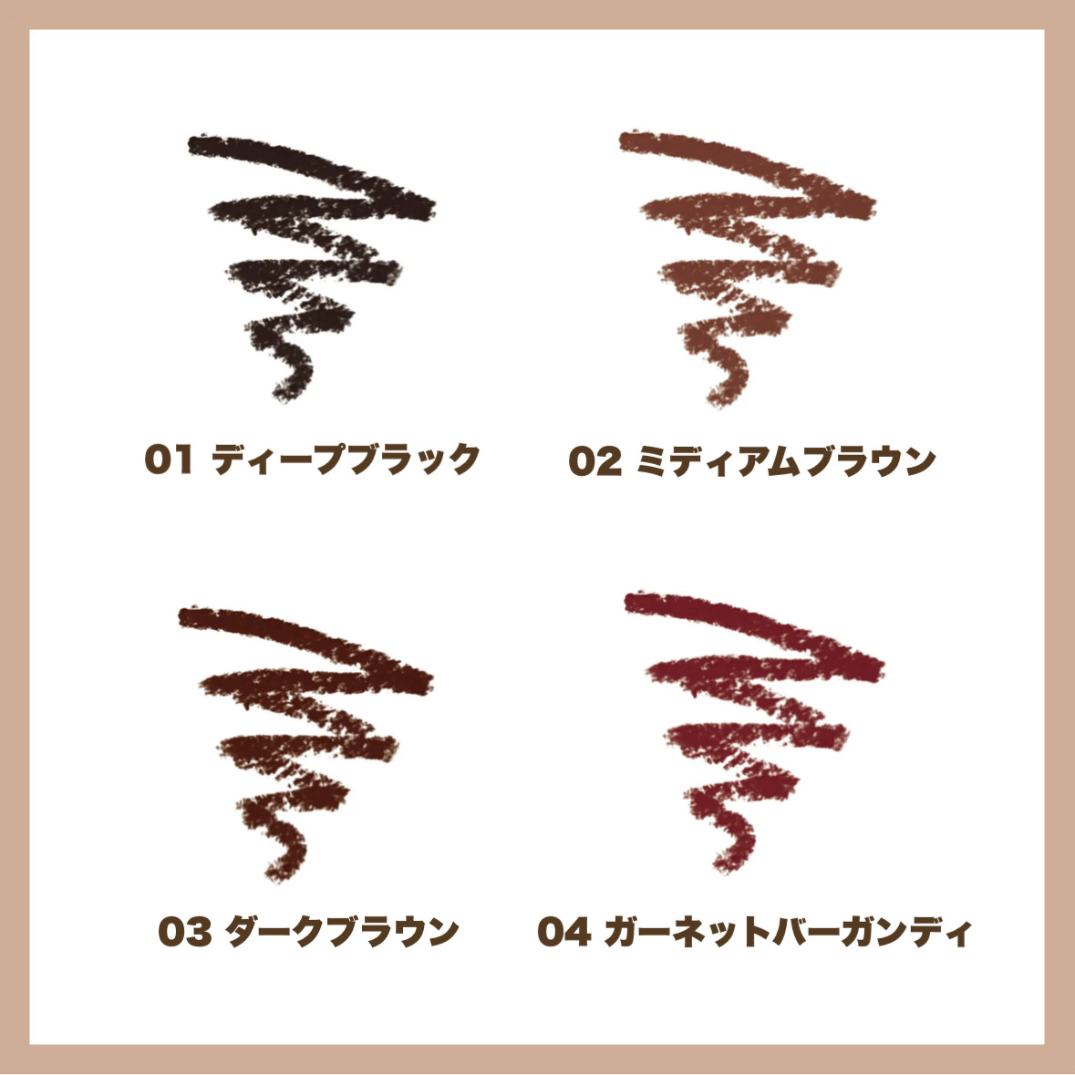 クリーミータッチライナー/キャンメイク/ジェルアイライナーを使ったクチコミ（2枚目）