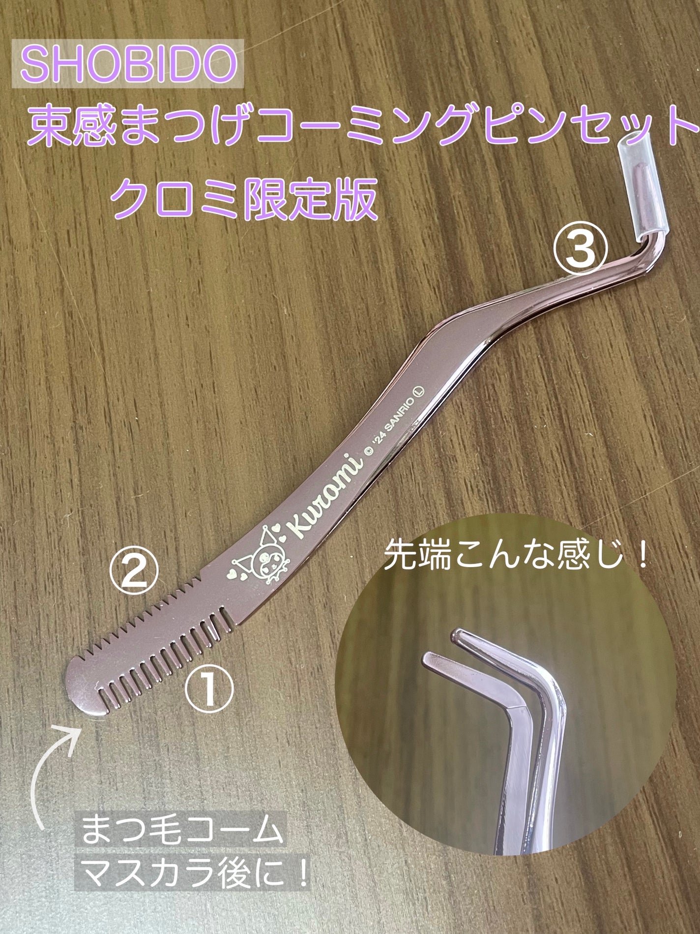 ダブルエンドコンシーラーブラシ/ロージーローザ/メイクブラシを使ったクチコミ(3枚目)