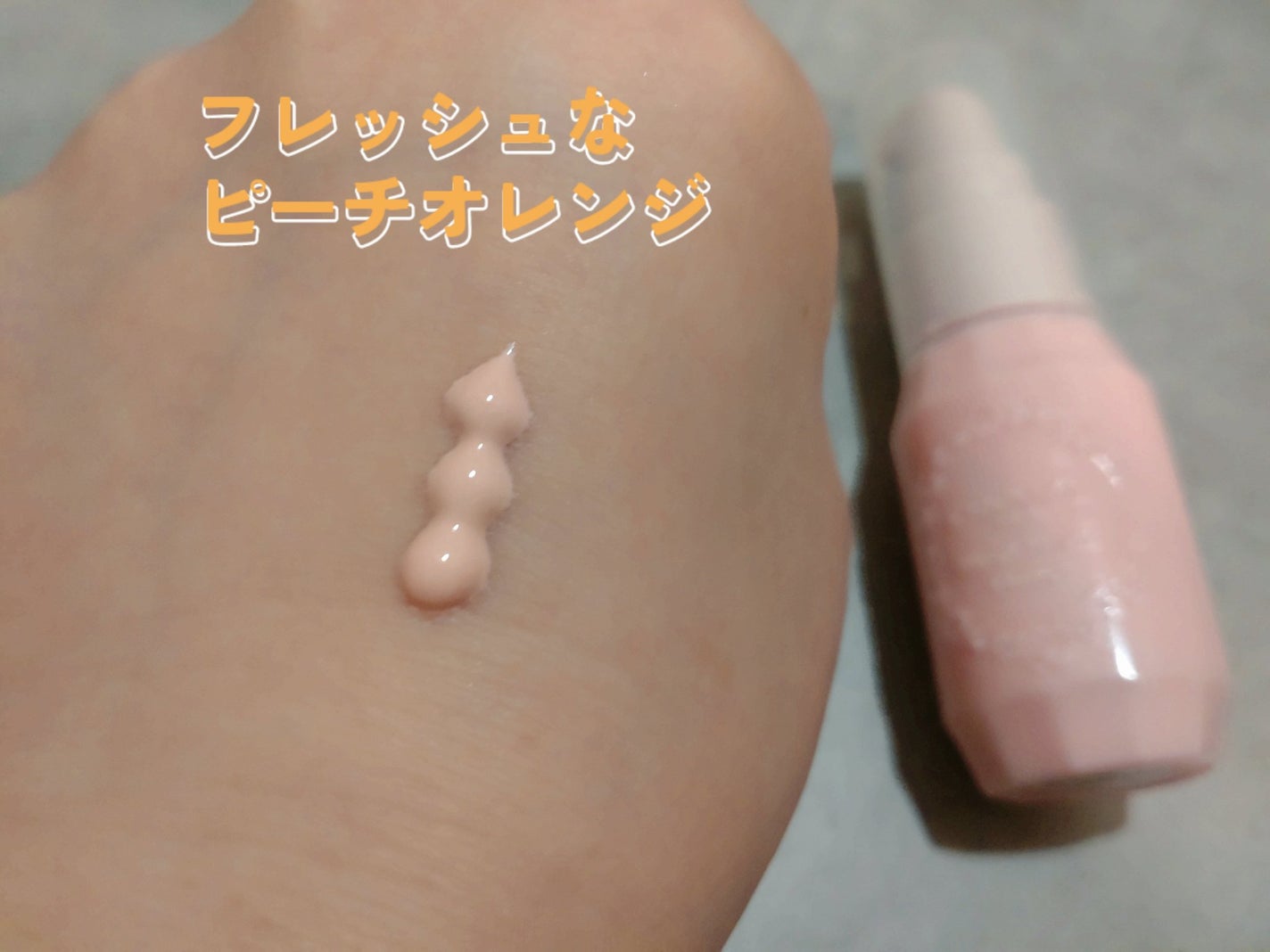 モイストプリズムプライマー/キャンメイク/化粧下地を使ったクチコミ(3枚目)