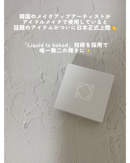 OFRA mini Highlighter/Ofra Cosmetics/パウダーハイライトを使ったクチコミ(2枚目)