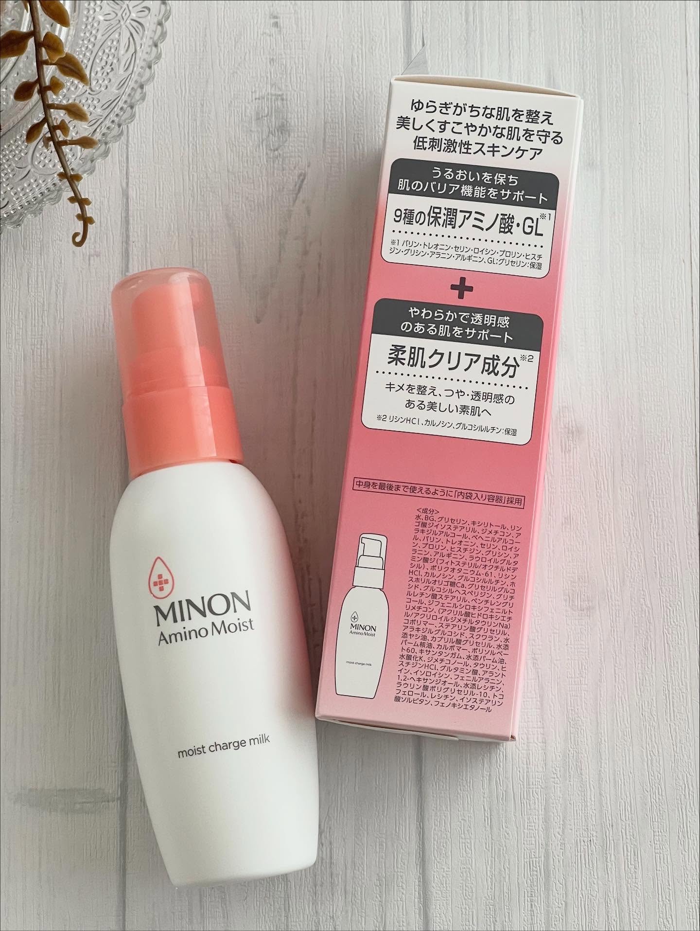 ミノン アミノモイスト モイストチャージ ミルク/ミノン/乳液を使ったクチコミ（3枚目）