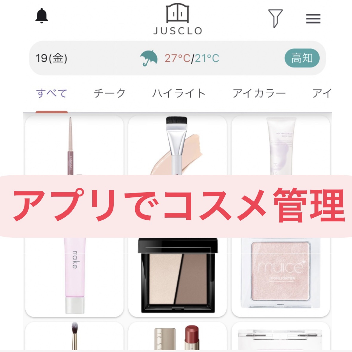 アイシャドウブラシセット/ロージーローザ/メイクブラシを使ったクチコミ（1枚目）