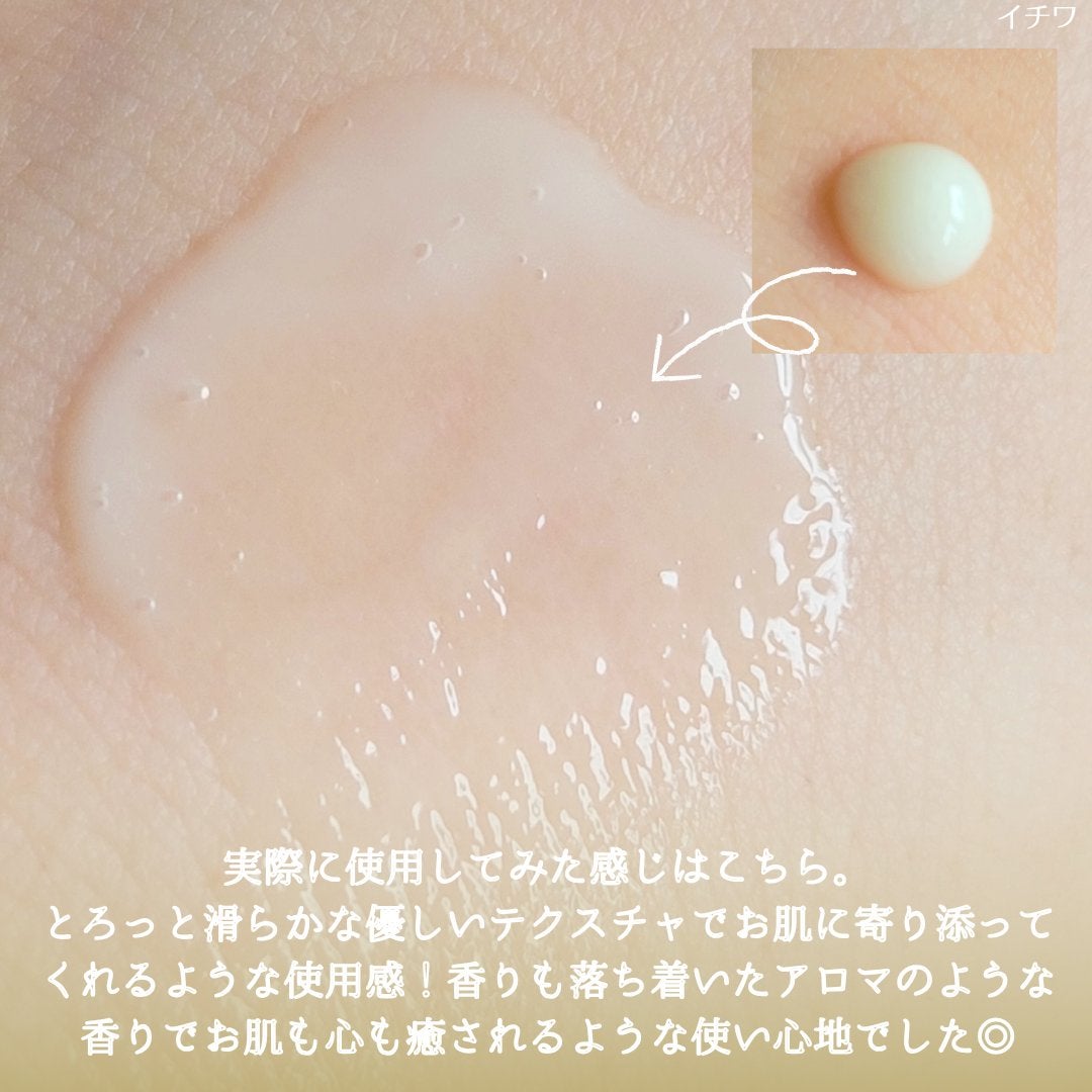 Milk Dew Essence/OF/オールインワン化粧品を使ったクチコミ(6枚目)