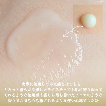 Milk Dew Essence/OF/オールインワン化粧品を使ったクチコミ(6枚目)