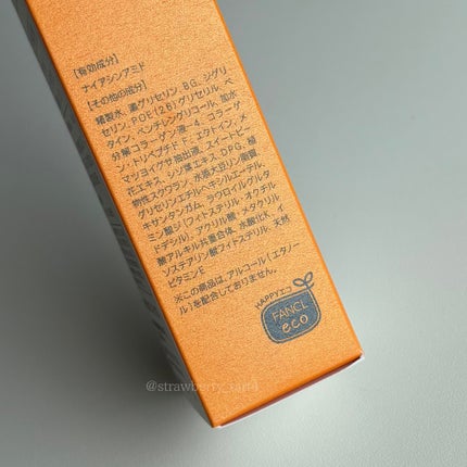 エンリッチプラス 化粧液Ⅱ しっとり <医薬部外品>/ファンケル/化粧水を使ったクチコミ(6枚目)