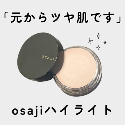 オサジ ニュアンス スキンエフェクター/OSAJI/クリーム・エマルジョンファンデーションを使ったクチコミ(1枚目)