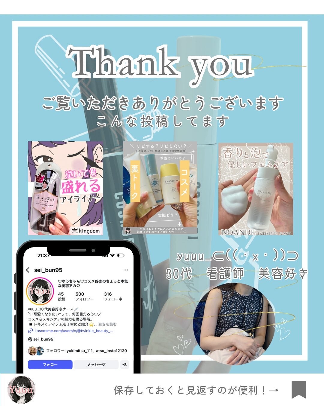 ロングアクティブアイラッシュセラム/COSNORI/まつげ美容液を使ったクチコミ(8枚目)