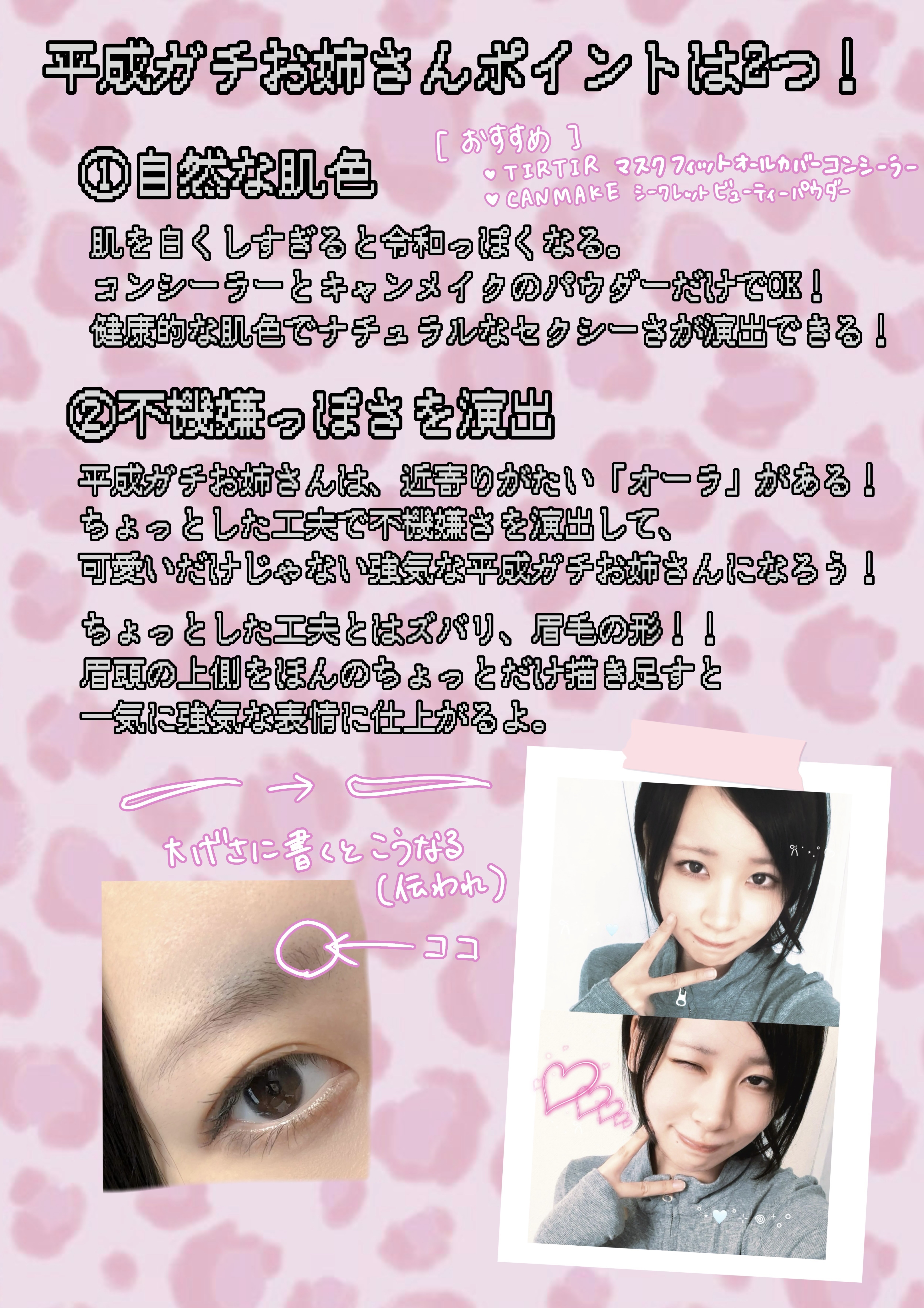 ベターザンパレット/rom&amp;nd/アイシャドウパレットを使ったクチコミ（2枚目）