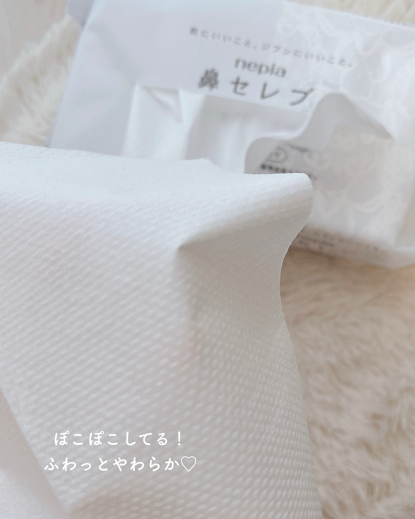 鼻セレブ 洗顔専用/ネピア/クレンジングタオルを使ったクチコミ（2枚目）