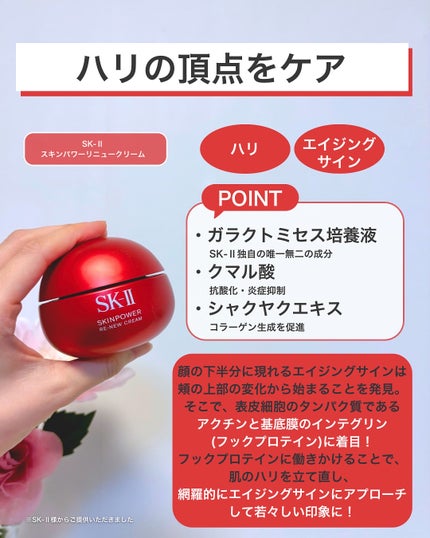 レチノパワー リンクルクリーム /エリクシール/アイケア・アイクリームを使ったクチコミ(6枚目)