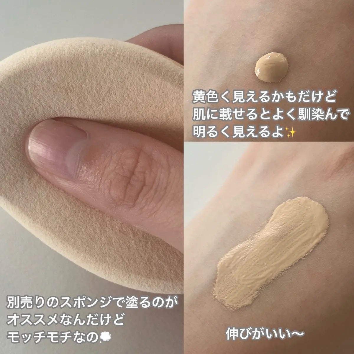 リキッド ファウンデイションe/IPSA/リキッドファンデーションを使ったクチコミ(3枚目)