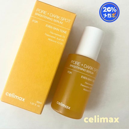 ポア ブライトニング シミケアセラム/celimax/美容液を使ったクチコミ(1枚目)
