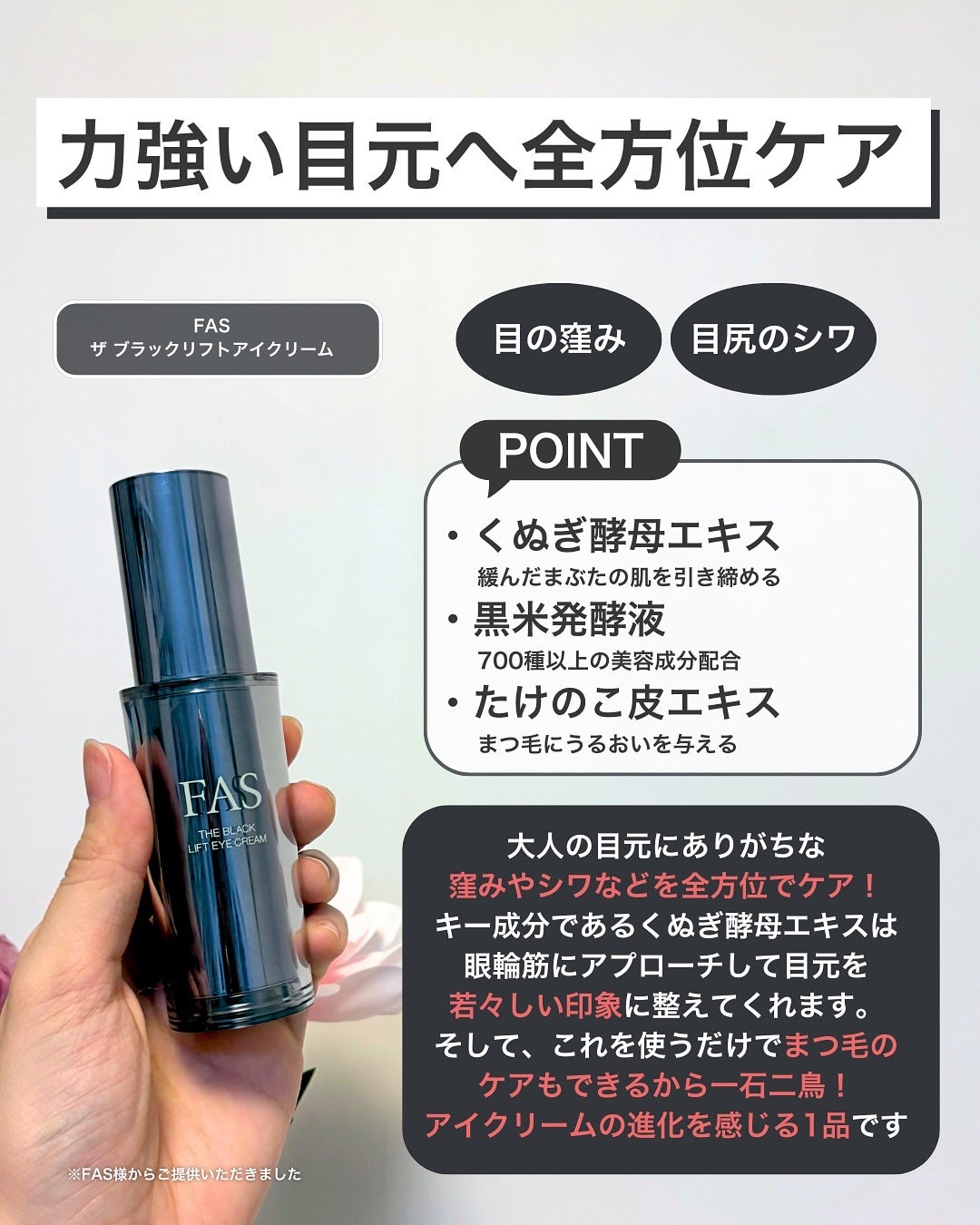 レチノパワー リンクルクリーム /エリクシール/アイケア・アイクリームを使ったクチコミ(5枚目)