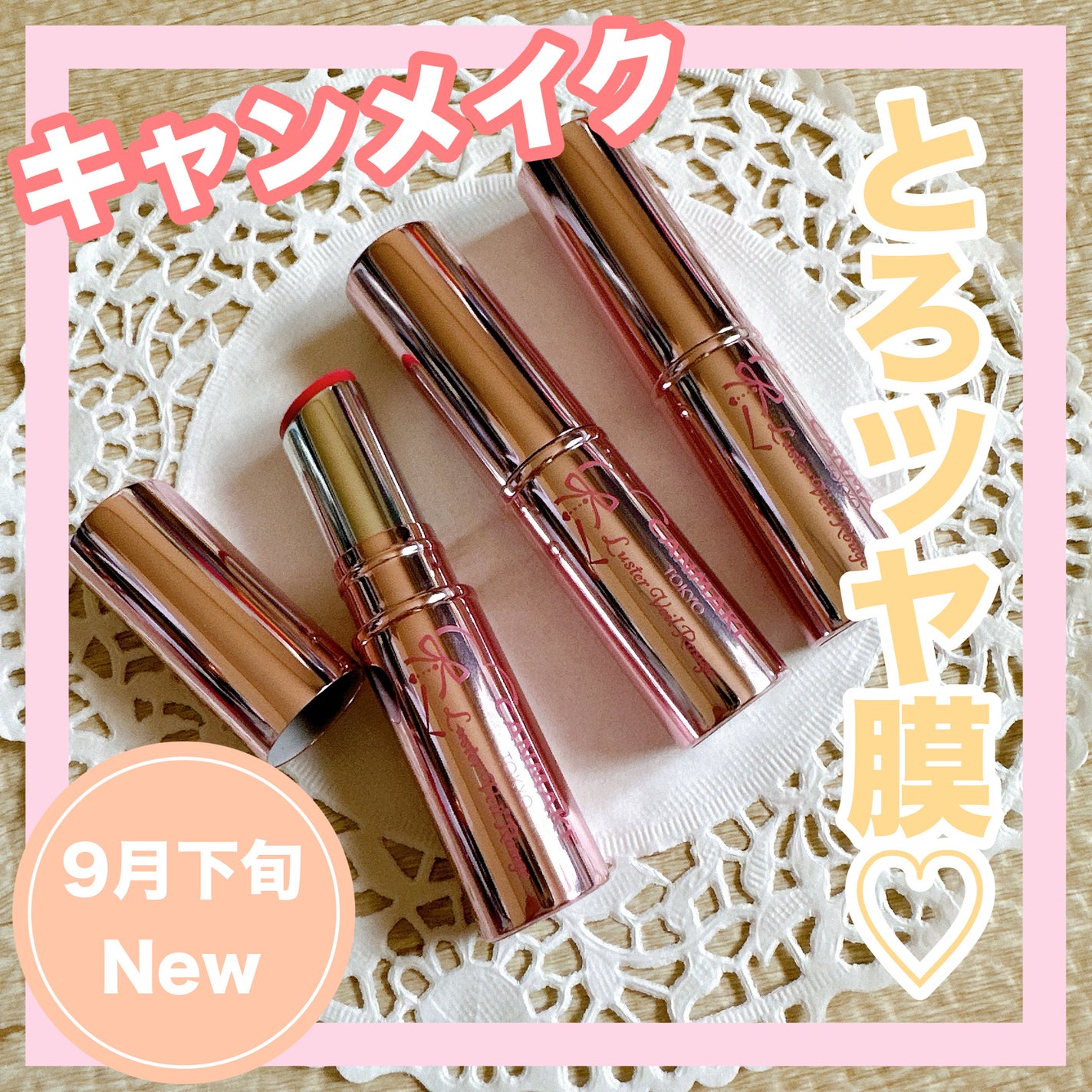 ã©ã¹ã¿ãŒãŽã§ãŒã«ã«ãŒãžã¥/ãã£ã³ã¡ã€ã¯/å£çŽ
ã䜿ã£ãã¯ãã³ãïŒ1æç®ïŒ