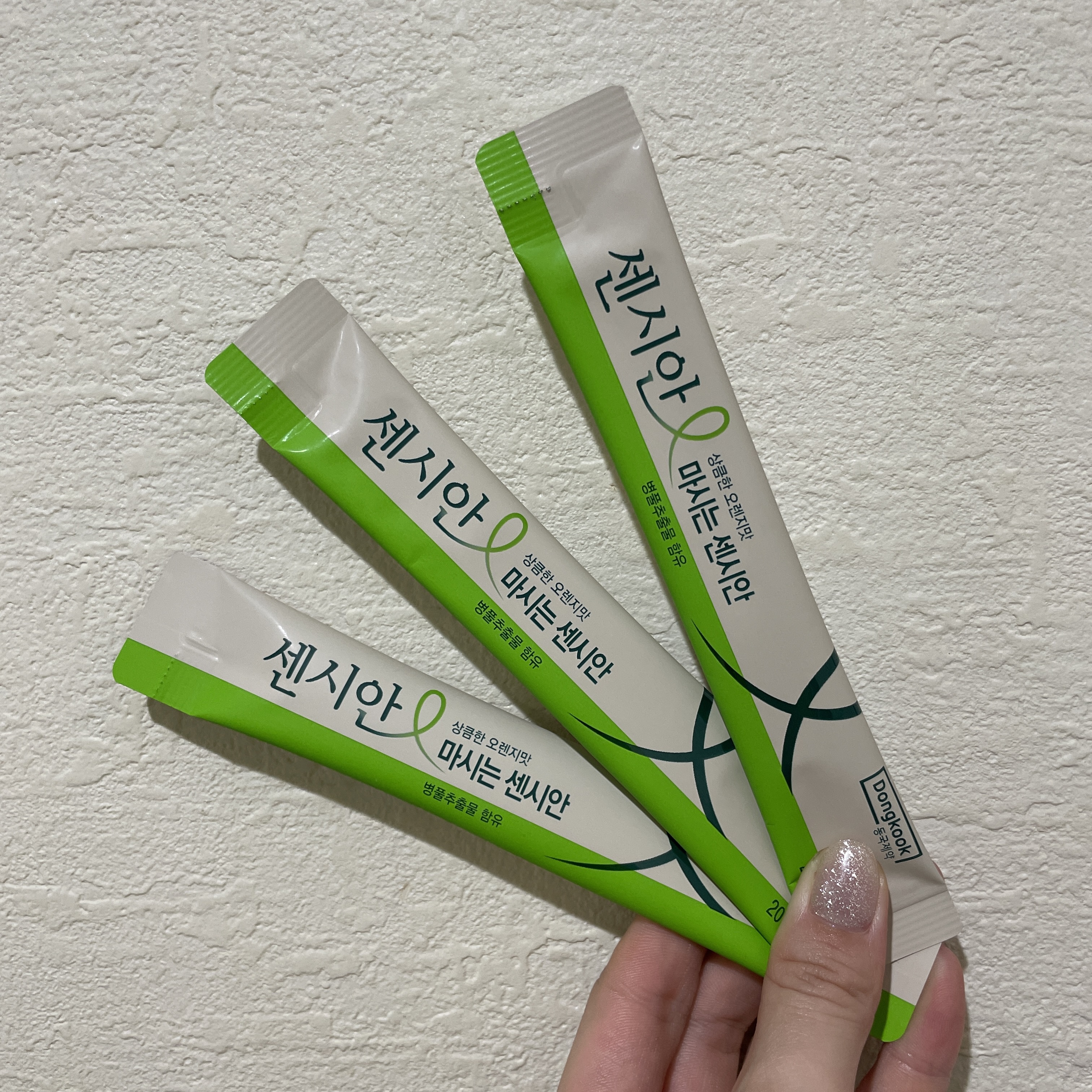 飲むセンシアン/Censian/美容サプリメントを使ったクチコミ（1枚目）