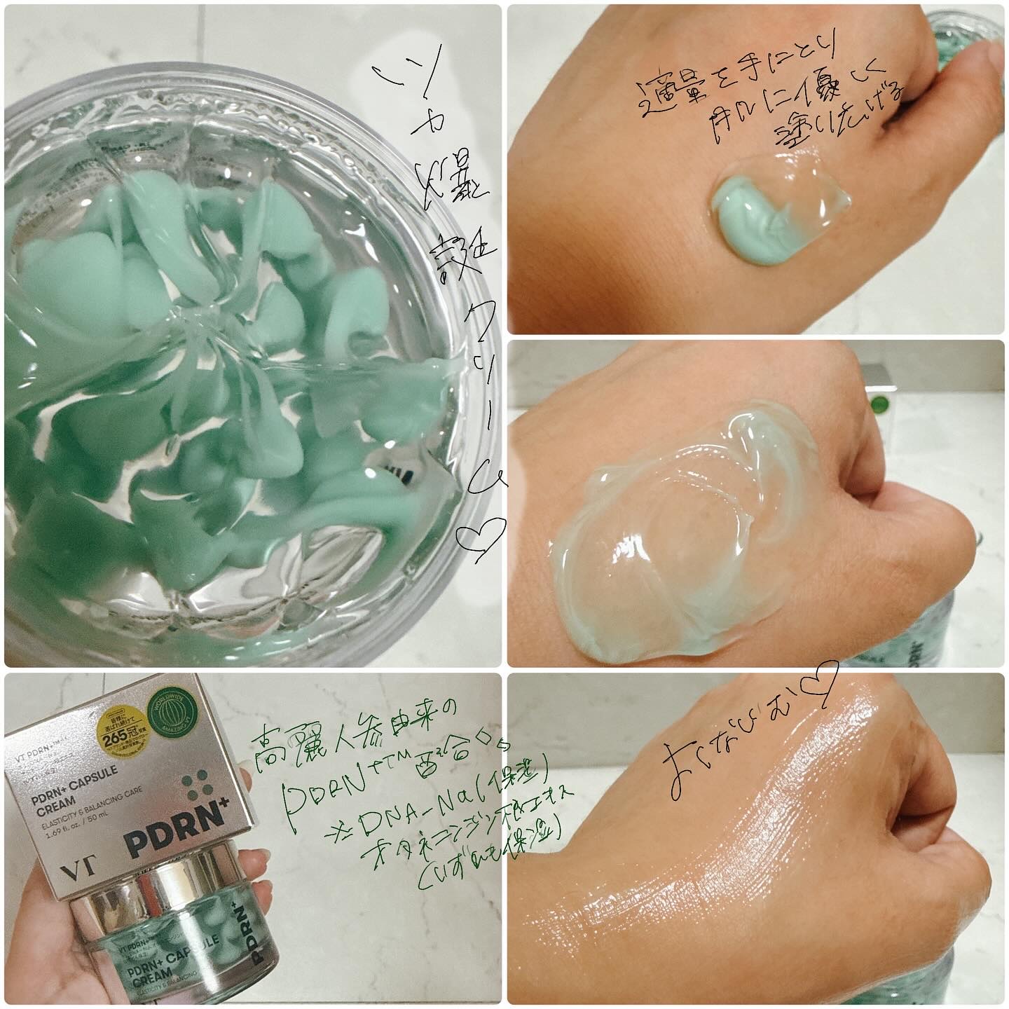 PDRN リードルショット ミスト/VT/ミスト状化粧水を使ったクチコミ（3枚目）