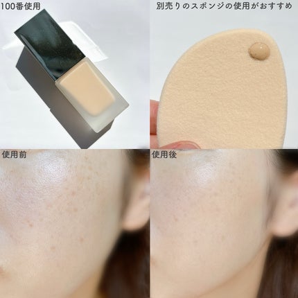リキッド ファウンデイションe/IPSA/リキッドファンデーションを使ったクチコミ(3枚目)