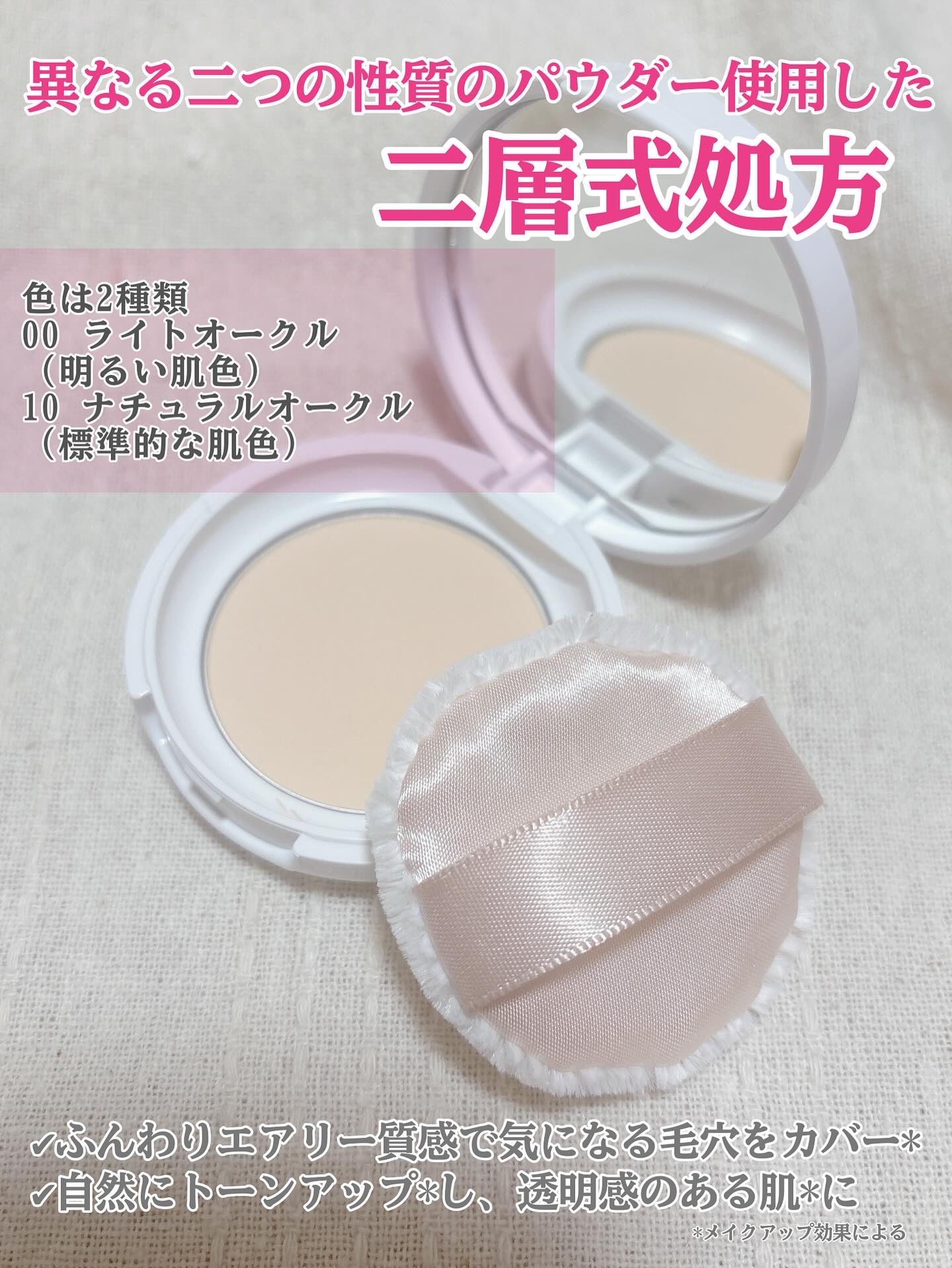 プレストパウダー C/ポイントマジックPRO/プレストパウダーを使ったクチコミ（2枚目）