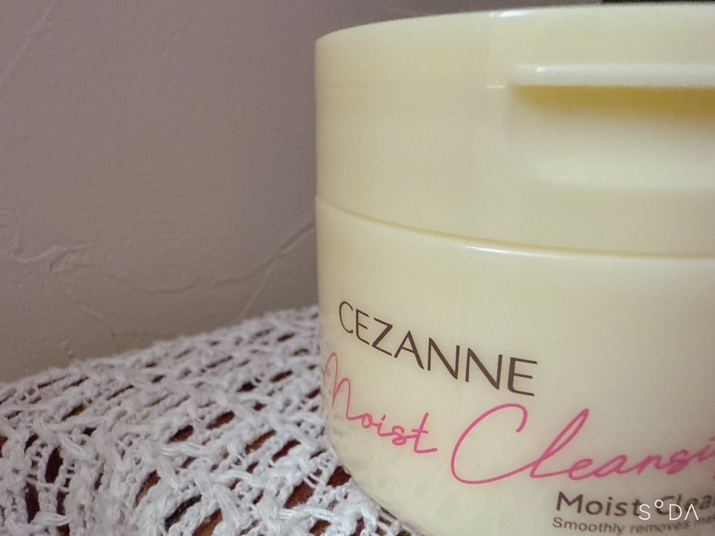 うるオフクレンジングバーム/CEZANNE/クレンジングバームを使ったクチコミ(1枚目)