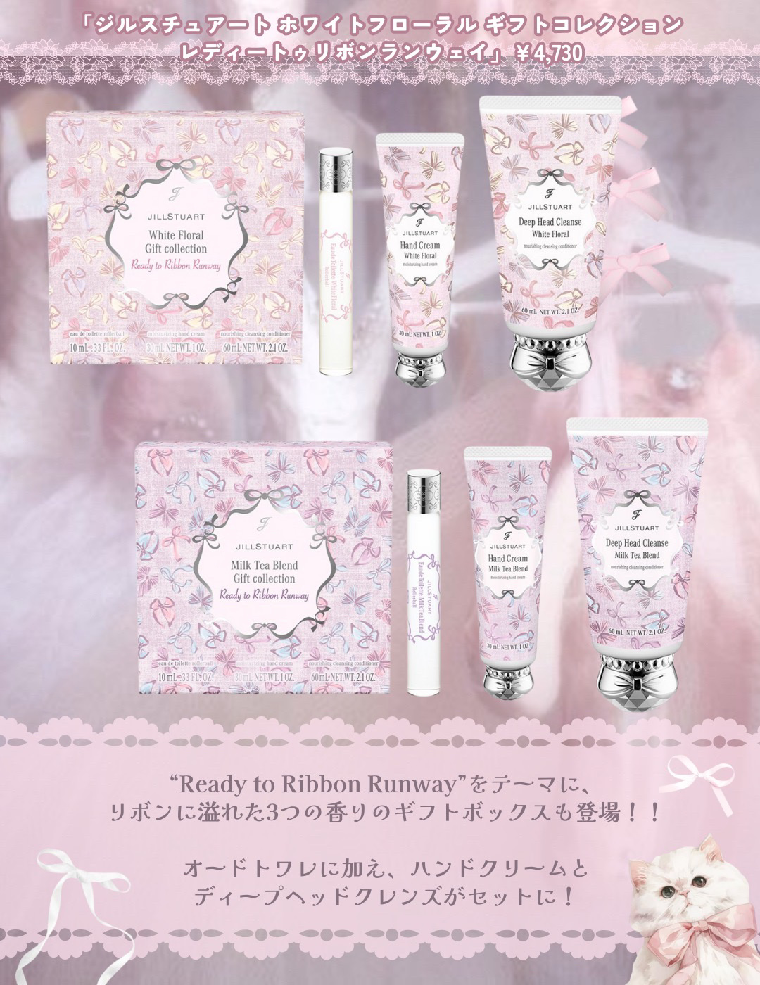 ジルスチュアート アイダイヤモンド グリマー｜JILL STUART他、6商品を