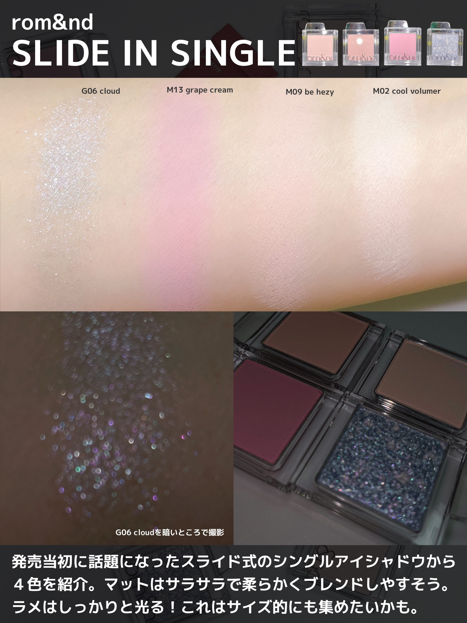 ハンオールフィックスマスカラ/rom&nd/マスカラを使ったクチコミ（3枚目）