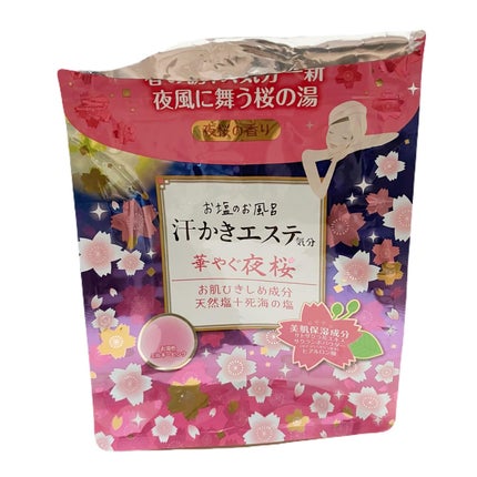 汗かきエステ気分 夜桜の香り/マックス/無機塩系入浴剤を使ったクチコミ(1枚目)