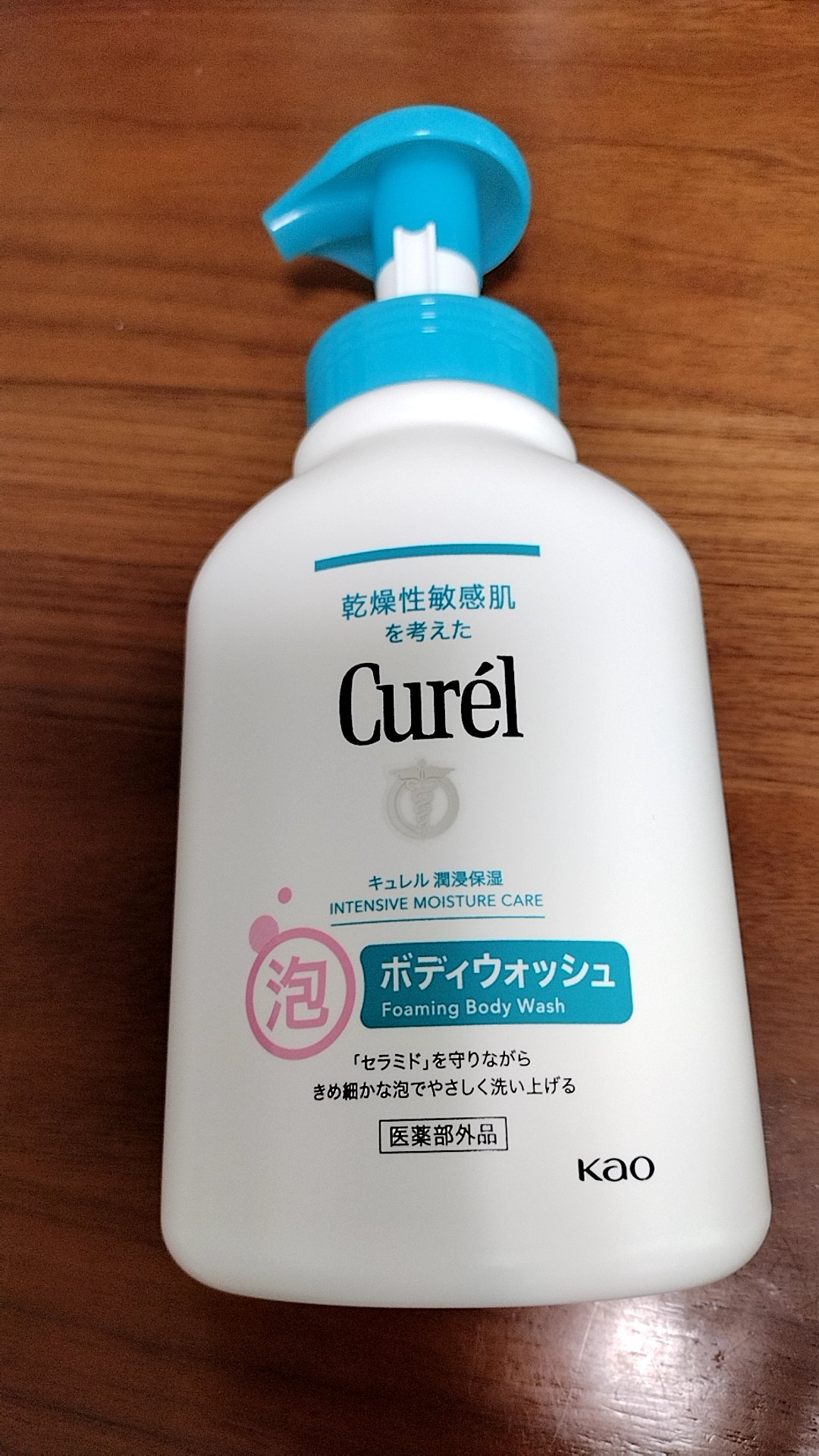 泡ボディウォッシュ/キュレル/ボディソープを使ったクチコミ（1枚目）