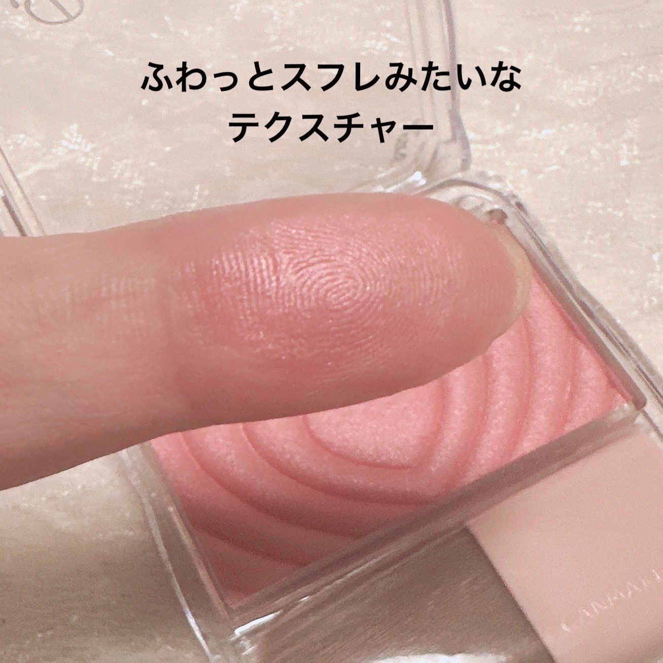 パウダーチークス/キャンメイク/パウダーチークを使ったクチコミ（2枚目）