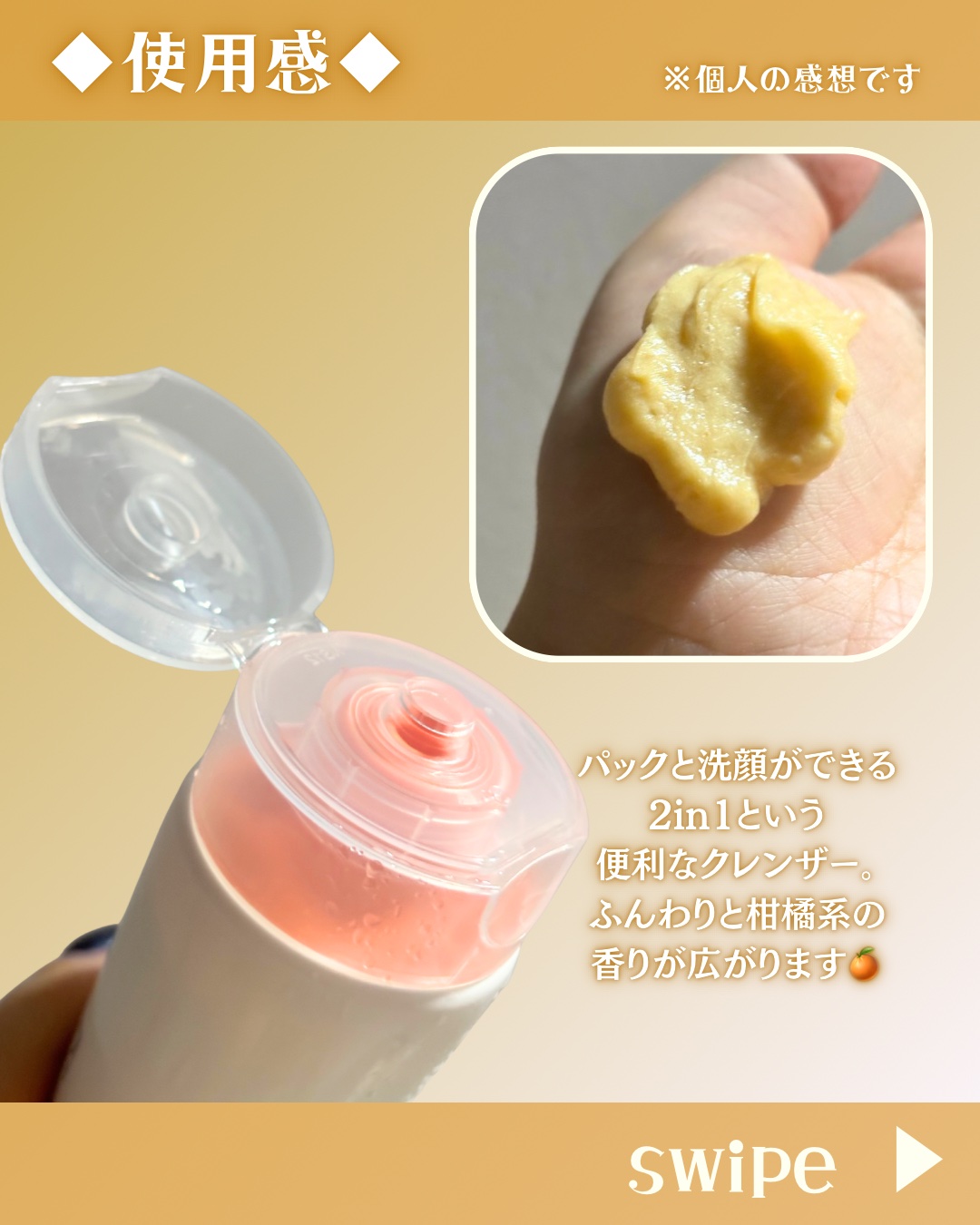 ヒアルビタグルパッククレンザー/Klairs/洗顔フォームを使ったクチコミ（3枚目）