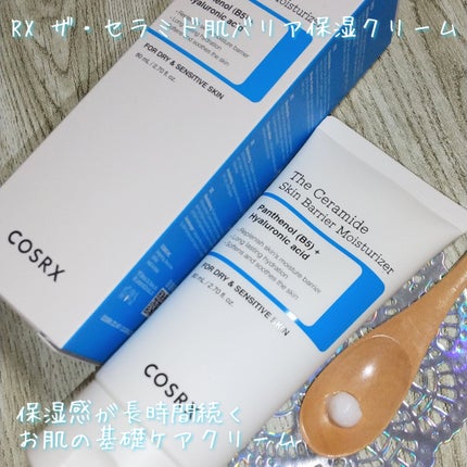 RXザ・セラミドスキンバリアモイスチャライザー/COSRX/フェイスクリームを使ったクチコミ(4枚目)