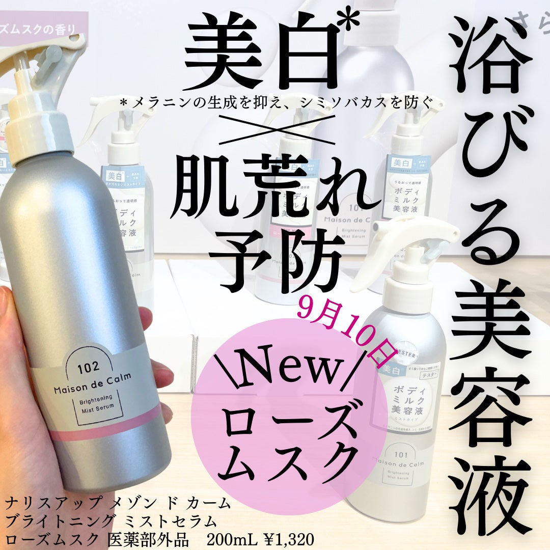 ã¡ãŸã³ ã ã«ãŒã ãã©ã€ããã³ã° ãã¹ãã»ã©ã ããŒãºã ã¹ã¯/ããªã¹ã¢ãã/ããã£ããŒã·ã§ã³ã䜿ã£ãã¯ãã³ãïŒ1æç®ïŒ