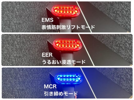 ディズム EMS EER メディスキンケアデバイス/DISM/美顔器・マッサージを使ったクチコミ(4枚目)