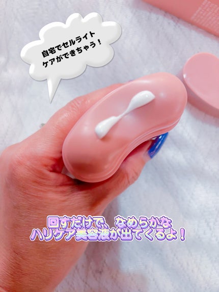 アロマナッツスリムフィットボディカッサセラム/nutseline/美容液を使ったクチコミ(3枚目)