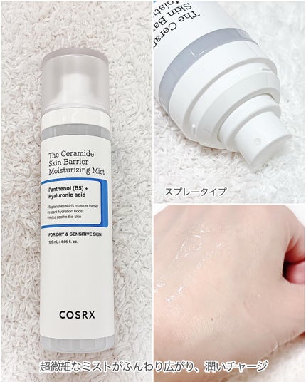 RXザ・セラミドスキンバリアモイスチャライザー/COSRX/フェイスクリームを使ったクチコミ(3枚目)