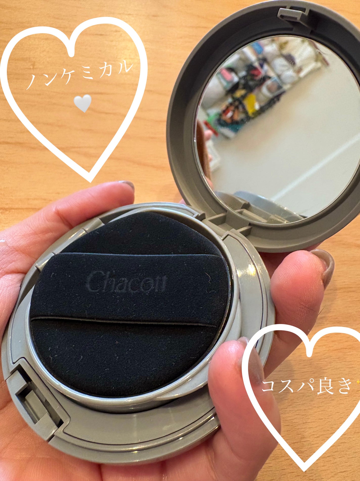 チャコット グラスヴェール クッションファンデーション/チャコット・コスメティクス/クッションファンデーションを使ったクチコミ(2枚目)