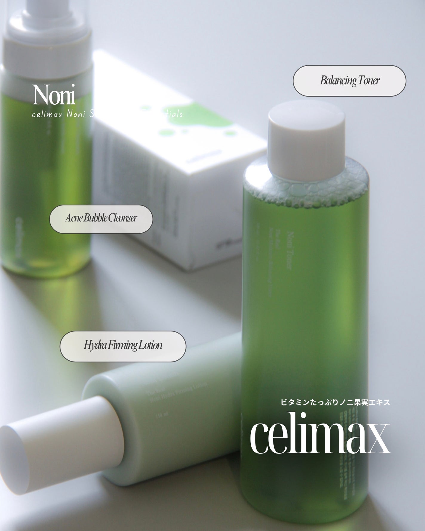 Noni Toner/celimax/化粧水を使ったクチコミ(1枚目)