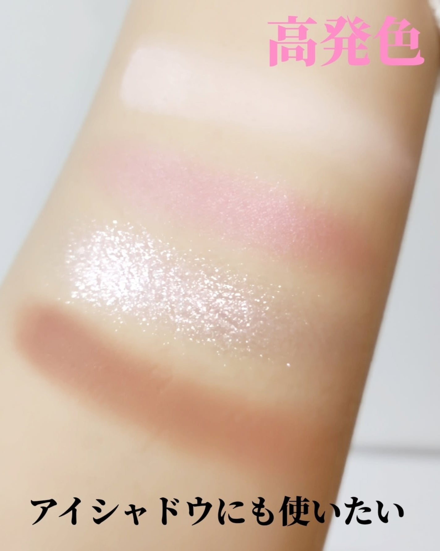 ぷくぷく涙袋パレット/MilleFée/アイシャドウパレットを使ったクチコミ(5枚目)