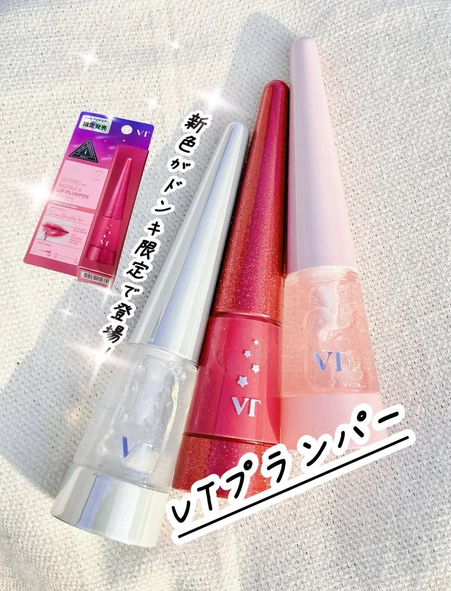 YOSHINO 美容 フォロバ100 on LIPS 「【PR】憧れのぷるぷる唇になってみない💋?//なめらかなピンク..」(1枚目)