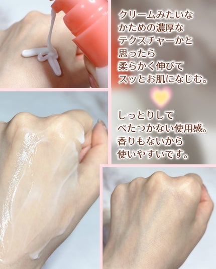 ミノン アミノモイスト モイストチャージ ミルク/ミノン/乳液を使ったクチコミ(5枚目)