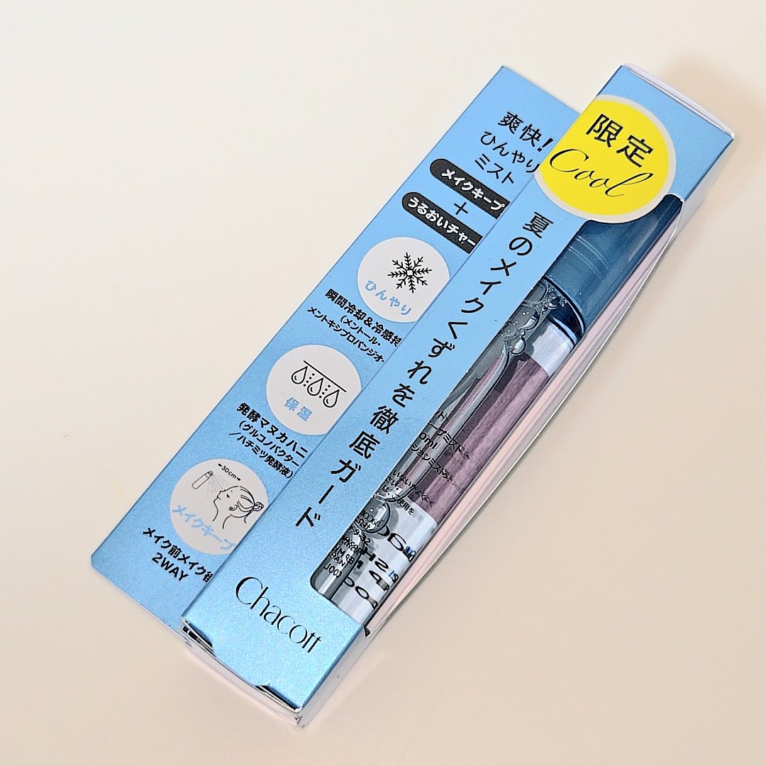 レブロン キス シュガー スクラブ/REVLON/リップスクラブを使ったクチコミ（3枚目）