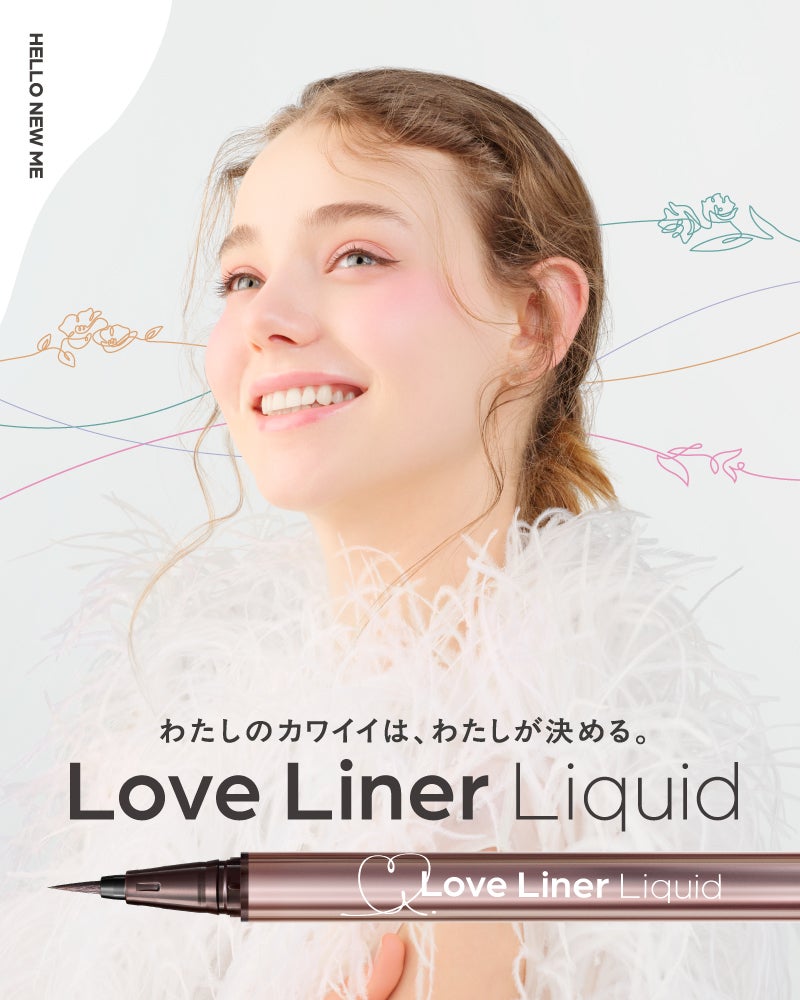 リキッドアイライナーR5/ラブ・ライナー/リキッドアイライナーを使ったクチコミ(3枚目)