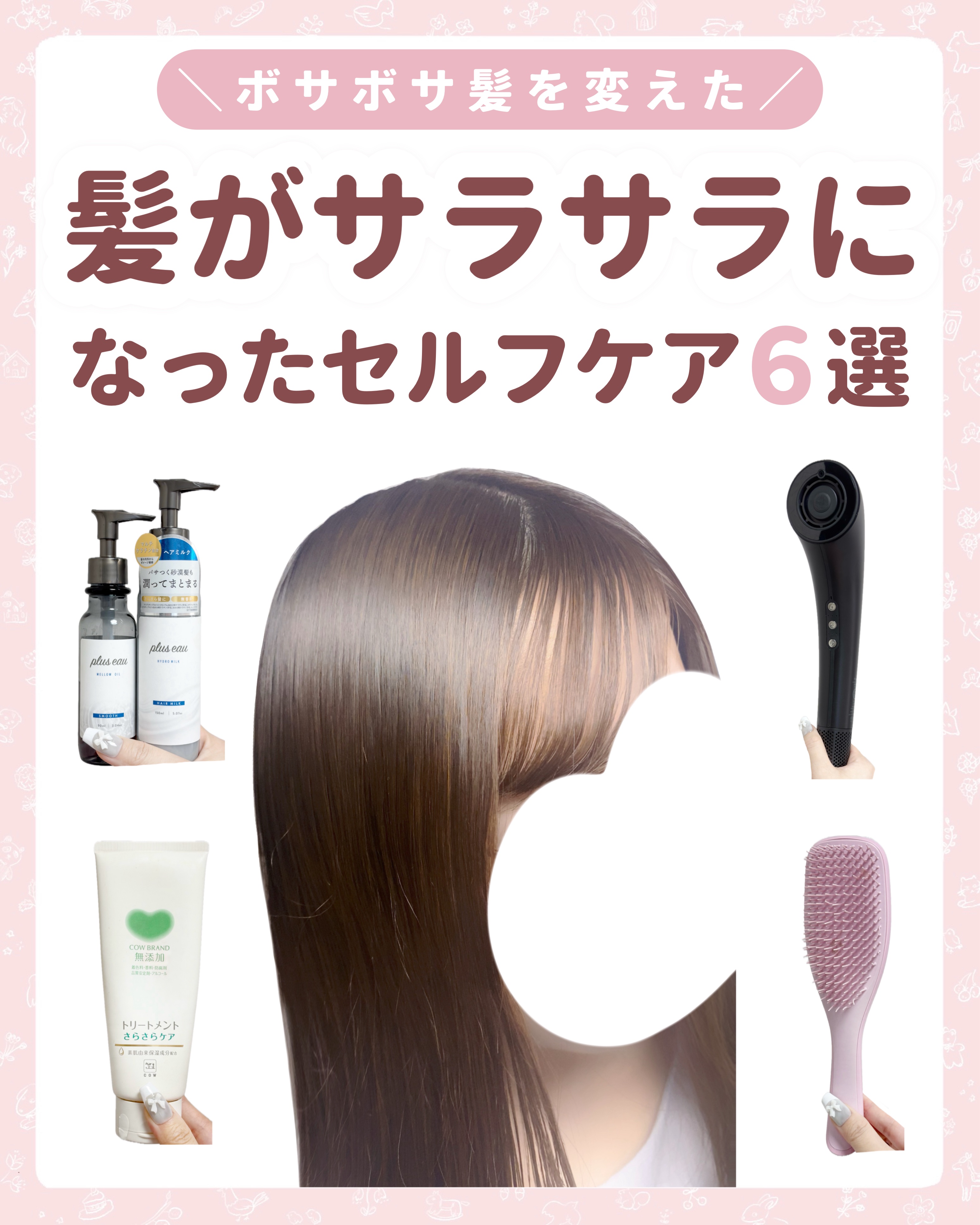 タングルティーザー ザ・アルティメットディタングラー/TANGLE TEEZER/ヘアブラシを使ったクチコミ（1枚目）