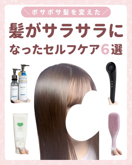 タングルティーザー ザ・アルティメットディタングラー/TANGLE TEEZER/ヘアブラシを使ったクチコミ(1枚目)
