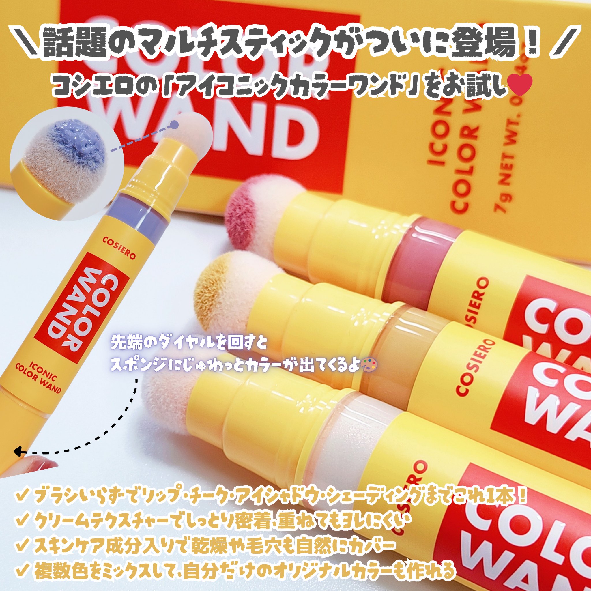 を使ったクチコミ（2枚目）