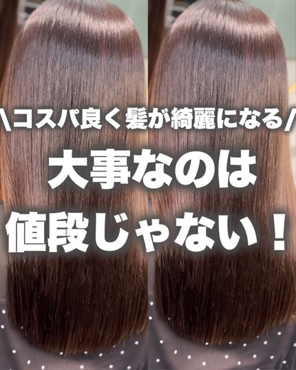 トリートメントヘアウォーター/オルビス/アウトバストリートメントを使ったクチコミ(9枚目)