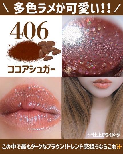 オペラ グロウリップティント/OPERA/リップティントを使ったクチコミ(7枚目)